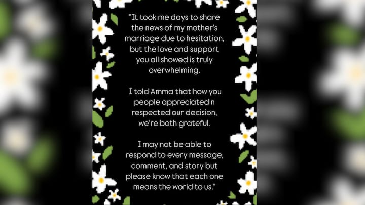 রক্ষণশীলতার বেড়াজাল কাটিয়ে ভাল থাকাই যে জীবনের অসল লক্ষ্য হওয়া উচিত, সেই সারসত্য বুঝলেন পাকিস্তানের এক যুবক, বোঝালেনও সকলকে। তাই দ্বিতীয় বার মায়ের বিয়ে দিলেন তিনি।