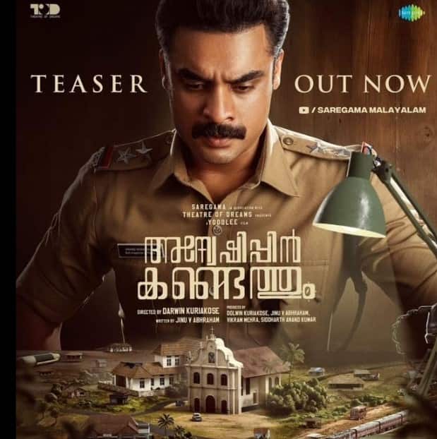 Anweshippin Kandethum has an IMDb rating of 7.4/10. This is a film about a police officer returns from suspension and is thrown into a shocking murder case investigation.
