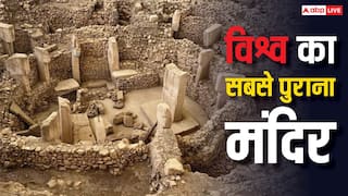 पृथ्वी पर सबसे पुराना मंदिर भारत में नहीं बल्कि इस मुस्लिम देश में मौजूद है? पृथ्वी पर सबसे पुराना मंदिर भारत में नहीं बल्कि इस मुस्लिम देश में मौजूद है?