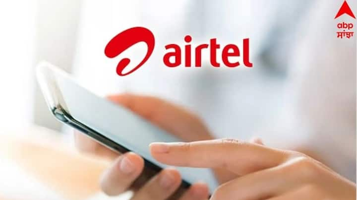 Airtel Best Plan: ਏਅਰਟੈੱਲ ਟੈਲੀਕਾਮ ਸੈਕਟਰ ਦੀ ਇੱਕ ਵੱਡੀ ਕੰਪਨੀ ਹੈ। ਯੂਜ਼ਰ ਬੇਸ ਦੀ ਗੱਲ ਕਰੀਏ ਤਾਂ ਏਅਰਟੈੱਲ ਜੀਓ ਤੋਂ ਬਾਅਦ ਦੂਜੇ ਨੰਬਰ 'ਤੇ ਹੈ। ਦੇਸ਼ ਭਰ ਵਿੱਚ 38 ਕਰੋੜ ਤੋਂ ਵੱਧ ਲੋਕ ਏਅਰਟੈੱਲ ਦੀਆਂ ਸੇਵਾਵਾਂ ਦੀ ਵਰਤੋਂ ਕਰਦੇ ਹਨ।