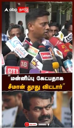 மன்னிப்பு கேட்பதாக சீமான் தூது விட்டார் | | Varun IPS Vs Seeman