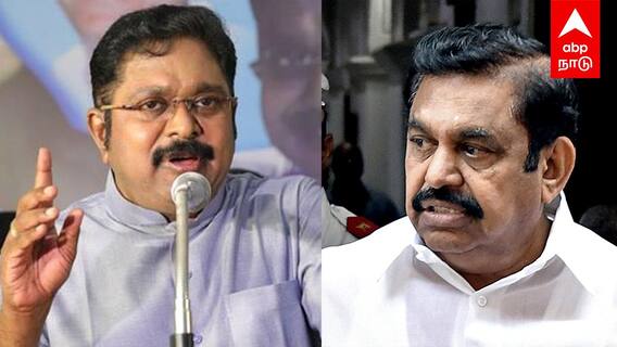 TTV Dhinakaran : ’’EPS-க்கு முதல் எதிரி நான்தான்!அதிமுக முழுக்க SLEEPER CELLS’’ - டிடிவி