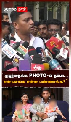 ‘’குழந்தைங்க PHOTO-வ தப்பா…என் பசங்க என்ன பண்ணாங்க?’’ | Varun IPS Vs Seeman | Naam tamilar