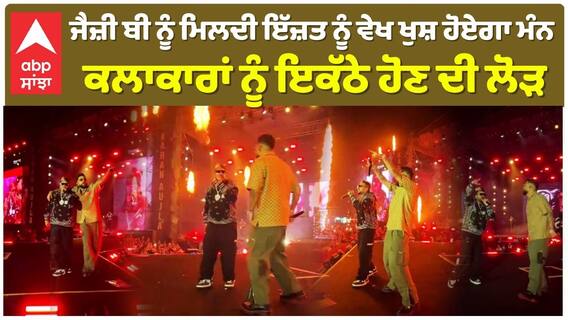 Mann will be happy to see the respect Jazzy B is getting, artists need to come together