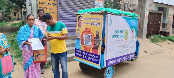 খাদ্যসাথী, স্বাস্থ্যসাথী, SC, ST, OBC-দের জন্য জাতিগত শংসাপত্র, শিক্ষাশ্রী, তপশিলী বন্ধু, জয় জোহার, কন্যাশ্রী, রূপশ্রী, মানবিক, কৃষক বন্ধু, ইত্যাদি নানা প্রকল্পের ফর্ম পাওয়া যাবে এখানে।