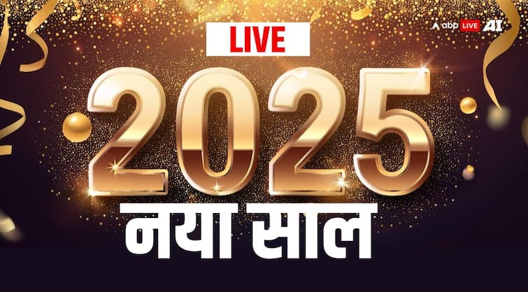 नया साल मुबारक हो 2025 शुभकामनाएं संदेश लाइव अपडेट नव वर्ष नवीनतम शुभकामनाये उद्धरण हिंदी में नए साल की शुभकामनाएं छवियां