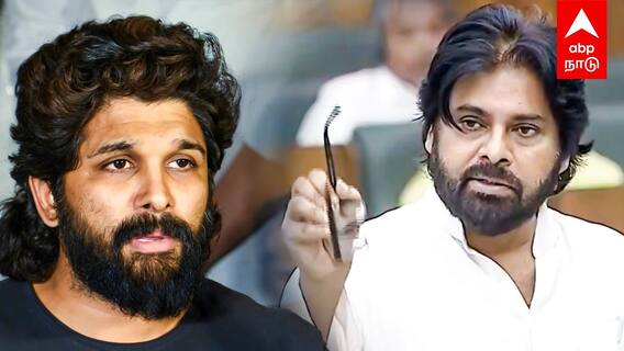 Allu Arjun : ‘’கைது பண்ணது சரிதான்’’அல்லுவை எதிர்க்கும் பவன்! ரேவந்த் ரெட்டிக்கு SUPPORT! : Pawan Kalyan
