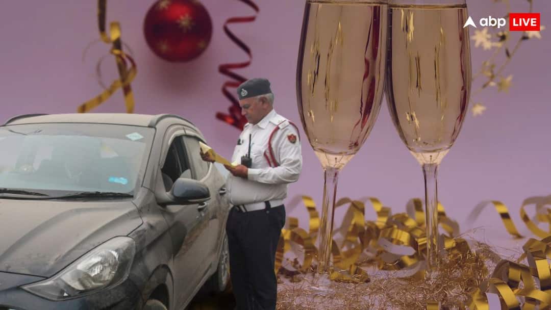New Year 2025: न्यू ईयर पर झूमने वालों को नोएडा पुलिस का खास तोहफा, दिल्ली में भारी पड़ सकती है पार्टी New Year 2025 Celebration Noida Police arrange Cabs for Drunk people Delhi Police can take action New Year 2025: न्यू ईयर पर झूमने वालों को नोएडा पुलिस का खास तोहफा, दिल्ली में भारी पड़ सकती है पार्टी
