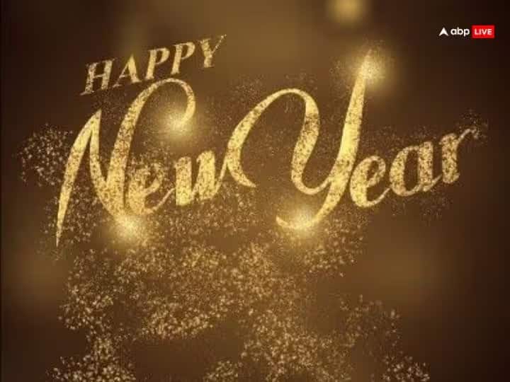 नवीन वर्ष चांगलं जावं अशी प्रत्येकाची इच्छा असते. यासाठी प्रत्येकजण या दिवशी ब्रह्म मुहूर्तावर असे काही काम करु इच्छितो जेणेकरुन संपूर्ण वर्ष चांगलं जाईल.