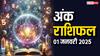 Ank Rashifal: मूलांक से जानें आपके लिए कैसा रहेगा नए साल का पहला दिन, जानें 01 जनवरी 2025 का अंक राशिफल