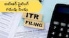 ITR Filing: పన్ను చెల్లింపుదార్లకు గుడ్ న్యూస్ - ITR ఫైలింగ్ గడువు పెంచిన టాక్స్ డిపార్ట్మెంట్