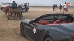 मुंबई की बीच पर अजब-गजब नजारा, फरारी को खींचने आई बैलगाड़ी, वीडियो वायरल