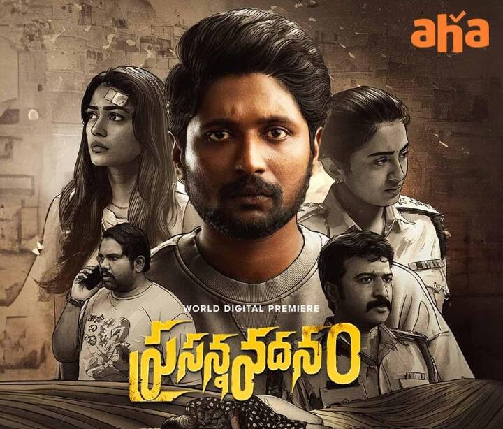 With an IMDb rating of 6.7/10, Prasanna Vadanam is about a carefree individual grapples with the challenges of face blindness, a condition that thrusts him into the midst of a gripping murder mystery.