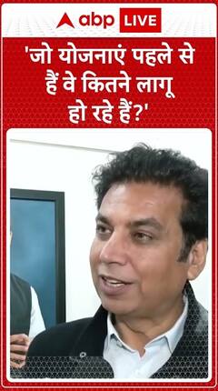 Delhi Politics: Congress President Devendra Yadav Targets Kejriwal's Policies | ABP LIVE