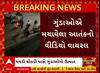 Rajkot Scuffle : રાજકોટમાં જાહેરમાં મારામારી, વીડિયો થયો વાયરલ