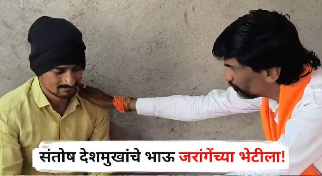 Dhananjay Deshmukh's reaction after meet manoj jarange patil at antarwali sarati Santosh Deshmukh Case beed crime maharashtra marathi news Santosh Deshmukh Case : मनोज जरांगेंच्या भेटीनंतर धनंजय देशमुख यांची प्रतिक्रिया; वाल्मिक कराडांच्या सरेंडरबाबत म्हणाले...  