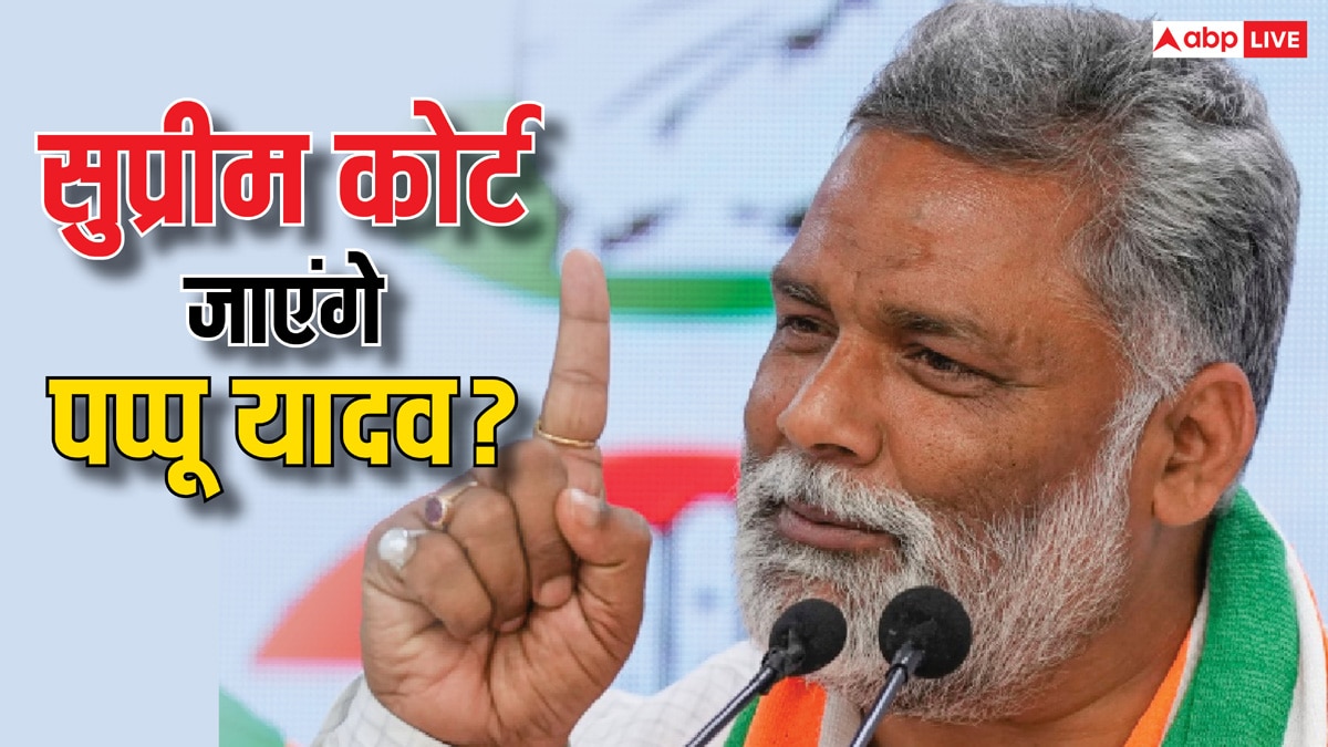 Pappu Yadav: छात्रों के लिए अब दिल्ली का दौरा करेंगे पप्पू यादव, बीपीएससी अभ्यर्थियों को बताई पूरी प्लानिंग