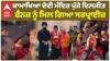 Diljit reached Kamakhya Devi temple, fans got a surprise