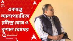 Bangladesh News: সন্ন্যাসী চিন্ময়কৃষ্ণর আইনজীবী রবীন্দ্র ঘোষের বাড়িতে কুণাল ঘোষ।