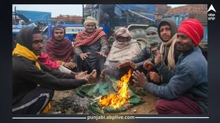 Punjab Weather: ਨਵੇਂ ਸਾਲ 'ਤੇ ਪੰਜਾਬ 'ਚ ਕਿਵੇਂ ਦਾ ਹੋਏਗਾ ਮੌਸਮ...ਕੀ ਸੂਰਜ ਦੇਵ ਦੇਣਗੇ ਦਰਸ਼ਨ ਜਾਂ ਪਏਗੀ ਧੁੰਦ! IMD ਨੇ ਦਿੱਤੀ ਵੱਡੀ ਅਪਡੇਟ