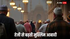 कहां अब होगी सबसे ज्यादा मुस्लिम आबादी, रिसर्च के डेटा में क्या भारत का है नाम