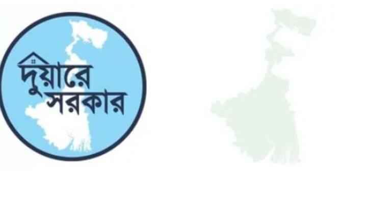 এরপর যে পাতাটি খুলবে, সেখানে নিজের জেলা সিলেক্ট করতে হবে। পরে ব্লক/লোকাল বডি অংশে যেতে হবে। সেখান থেকে গ্রাম পঞ্চায়েত/ওয়ার্ড সিলেক্ট করে নিতে হবে।