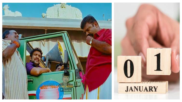 New Year 2025 Know the reason why new year celebrate january 1st full detaila here New Year 2025: 