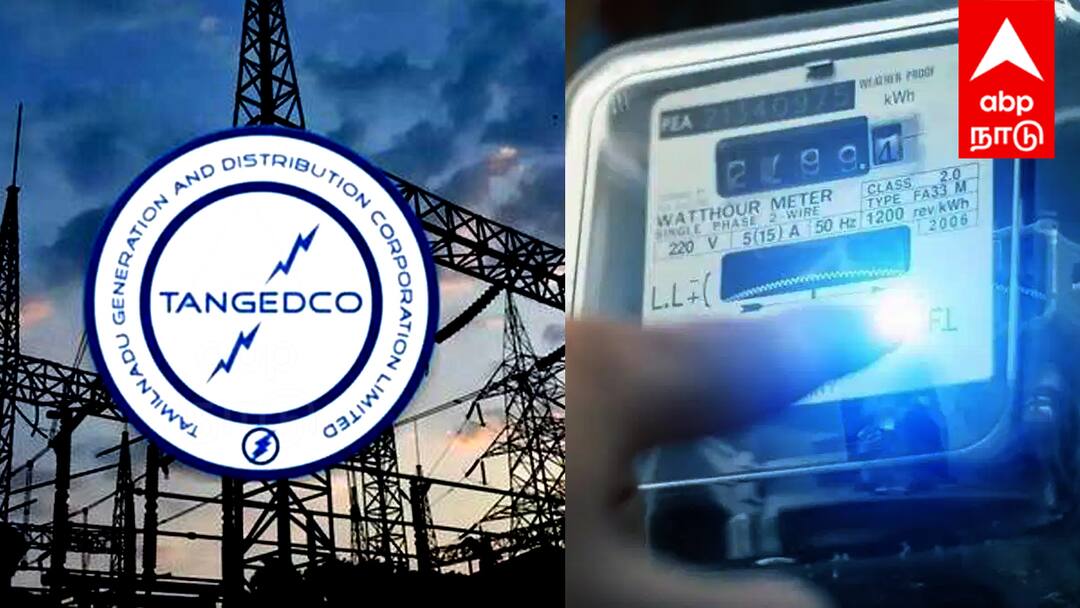 Eb bill : கரண்ட் பில் கம்மியா வரணுமா..? சூப்பர் டிப்ஸ் உங்களுக்காக !