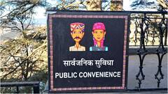 'शिमला में यूरिन शुल्क लगाने का कोई प्रस्ताव नहीं', विवाद के बाद मेयर सुरेंद्र चौहान ने दी सफाई