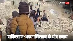 क्या तालिबान ने पाकिस्तानी सेना की दो चौकियों पर किया कब्जा? वायरल वीडियो में दावा, पढ़िए पाक आर्मी की सफाई