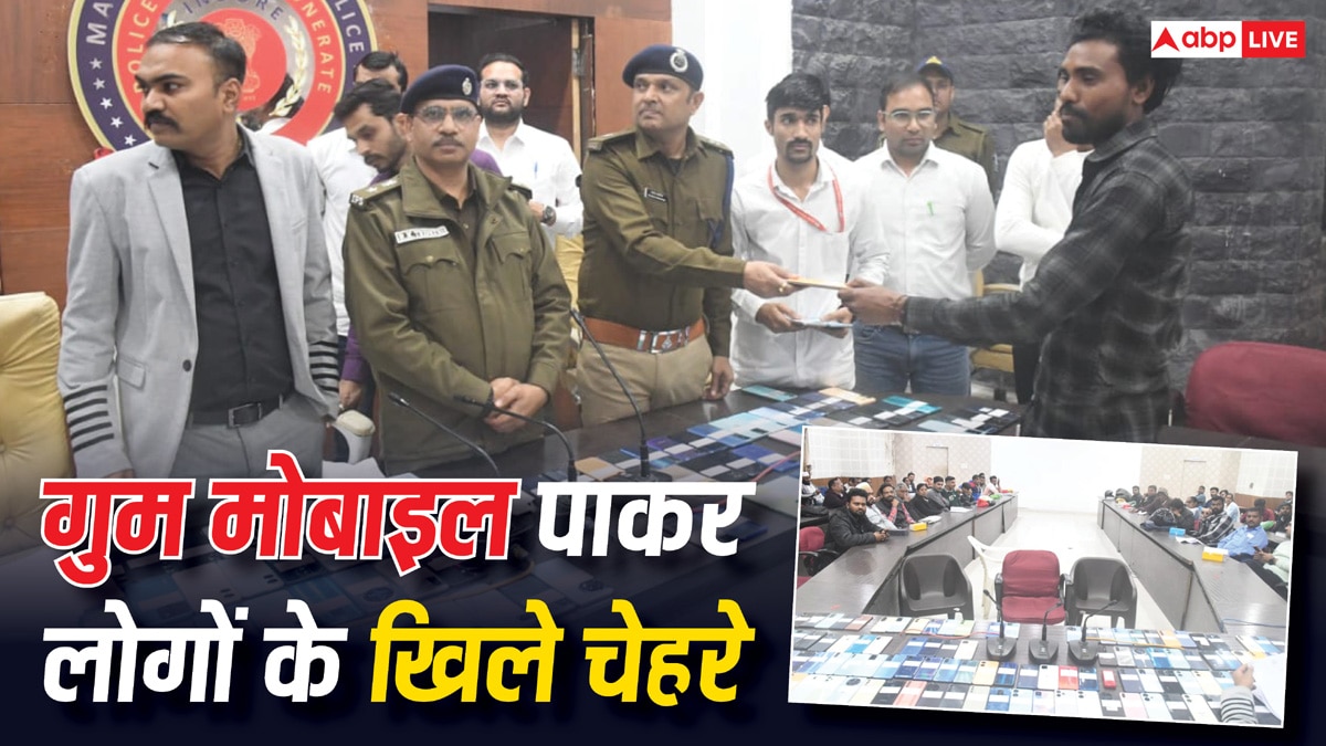 इंदौर पुलिस ने लोगों के चेहरों पर लौटाई मुस्कान, गुम हुए 986 मोबाइल ढूंढकर वापस किए