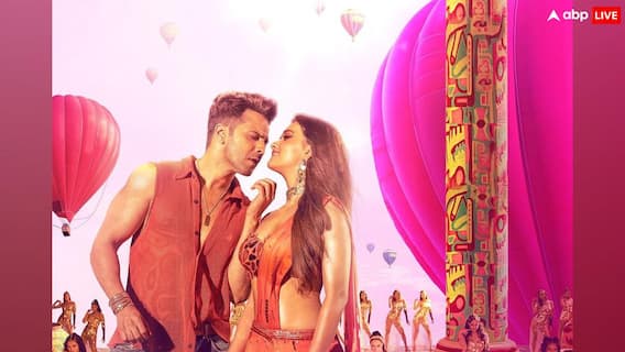 Baby John BO Collection Day 7: वरुण धवन की फिल्म सात दिन में कर पाई सिर्फ इतनी कमाई, कलेक्शन देखकर लगेगा झटका Baby John BO Collection Day 7: वरुण धवन की फिल्म सात दिन में कर पाई सिर्फ इतनी कमाई, कलेक्शन देखकर लगेगा झटका