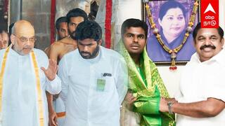 அடங்கி போன அண்ணாமலை; அமித்ஷா போட்ட ஆர்டர்..டெல்லியில் நடந்தது என்ன?