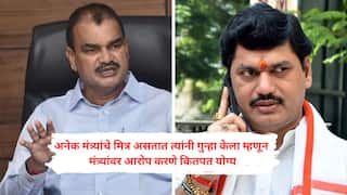 Datta Bharne on Dhananjay Munde : बीड प्रकरणात धनंजय मुंडेंचा कुठलाही संबंध असण्याची शक्यता नसावी; मंत्री दत्तामामांकडून धनूभाऊंची 'पाठराखण'
