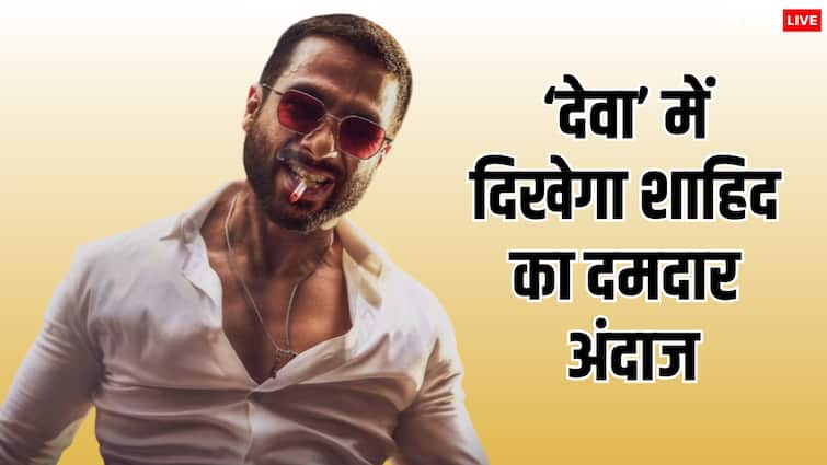 देवा के नए पोस्टर में दीवार से अमिताभ बच्चन को दिखाया गया है, शाहिद कपूर की फिल्म 31 जनवरी 2025 को रिलीज होगी