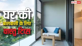 Vastu tips: वास्तु शास्त्र के अनुसार, घर में बालकनी किस दिशा में बनवाना शुभ होता है?