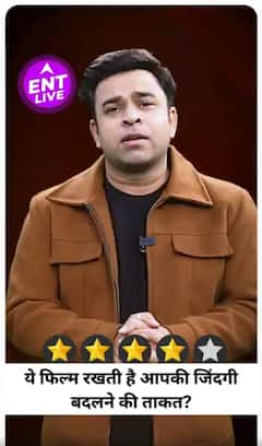 Meiyazhagan Review: Arvind Swamy और karthi ये फिल्म देखने के बाद बदली-बदली लग सकती है जिंदगी