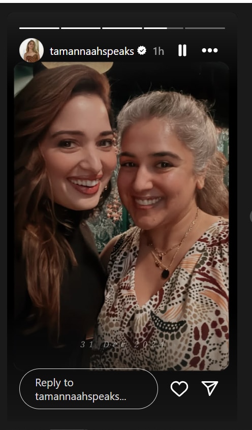 Tamannaah Bhatia New Year: Tamannaah Bhatia celebrated New Year in a special way with her friends, video call with parents