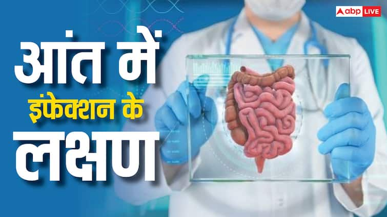 How dangerous can an intestinal infection be for you, know the symptoms