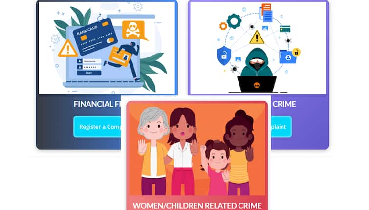 New Year greetings scam crime Cyber ​​Police warns Cyber Crime: அடப்பாவிகளா? புத்தாண்டு வாழ்த்திலும் மோசடியா? சைபர் காவல்துறை எச்சரிக்கை