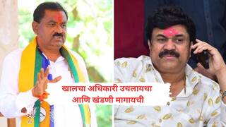 Suresh Dhas on Walmik Karad : अधिकाऱ्याला उचलून खंडणीचा गोरखधंदाच! तर वाल्मिक कराडमध्ये 302 मध्ये येऊ शकतो, सुरेश धसांनी वाचला बीडमधील कारनामांचा पाढा