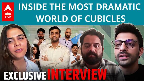Cubicles 4 Interview: Corporate job वाले नहीं कर सकते इस series को नहीं कर सकते miss