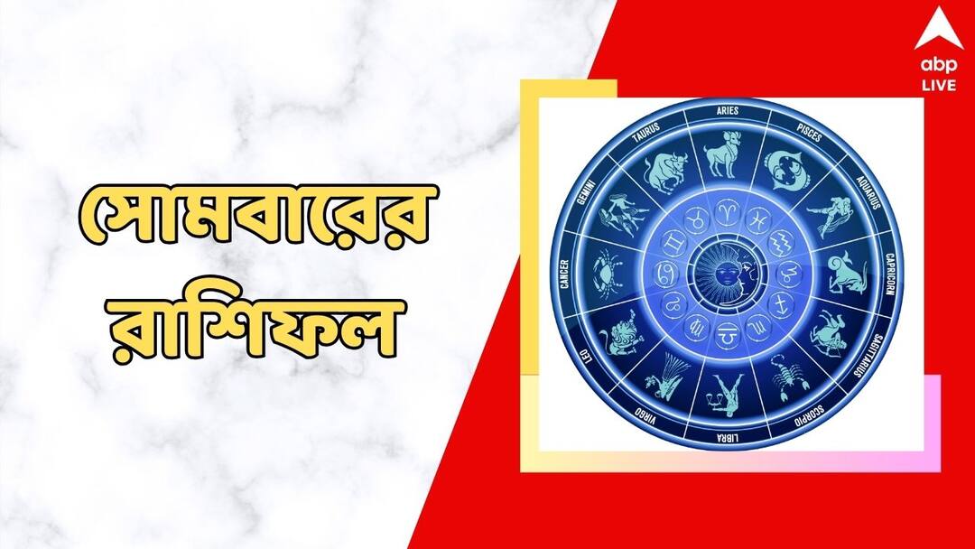 Daily Astrology: পেটের সমস্যার আশঙ্কা, ব্যবসায় লোকসানে দুর্ভোগ, কেমন কাটবে বৃহস্পতিবার? Horoscope Kalker Rashiphal 2nd January 2025 Daily Astrology Prediction Aries to Virgo Daily Astrology: পেটের সমস্যার আশঙ্কা, ব্যবসায় লোকসানে দুর্ভোগ, কেমন কাটবে বৃহস্পতিবার?