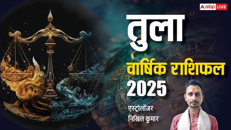 तुला वार्षिक राशिफल 2025 Tula Rashi Ka Varshik Rashifal Prediction in Hindi मेष राशिफल