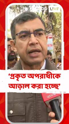 'কেন্দ্র-রাজ্যের গোপন বোঝাপড়া তদন্তকে দীর্ঘায়িত করছে', বললেন সুবর্ণ গোস্বামী