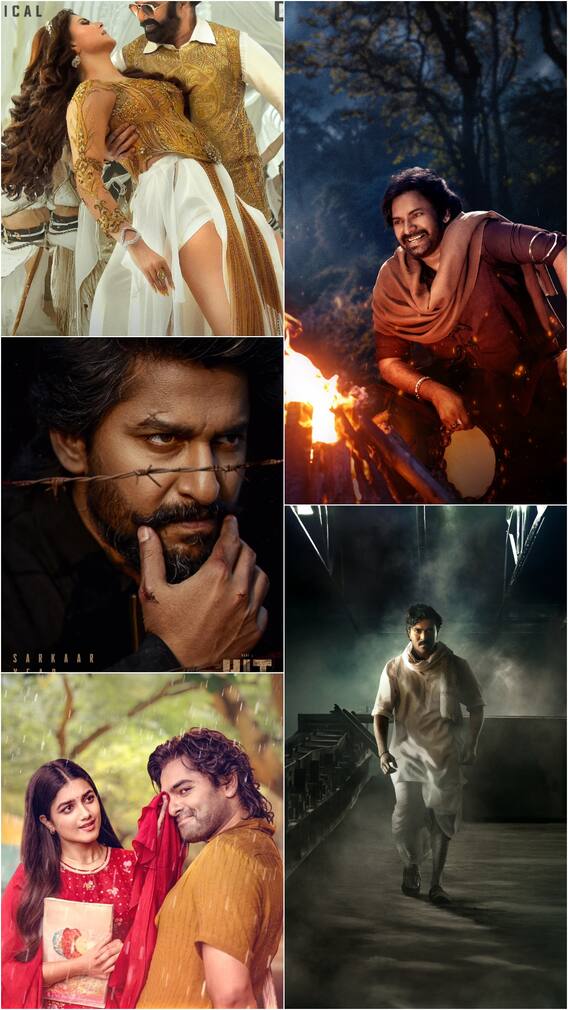 టాలీవుడ్‌లో న్యూ ఇయర్ 2025 స్పెషల్ అప్డేట్స్, పోస్టర్స్