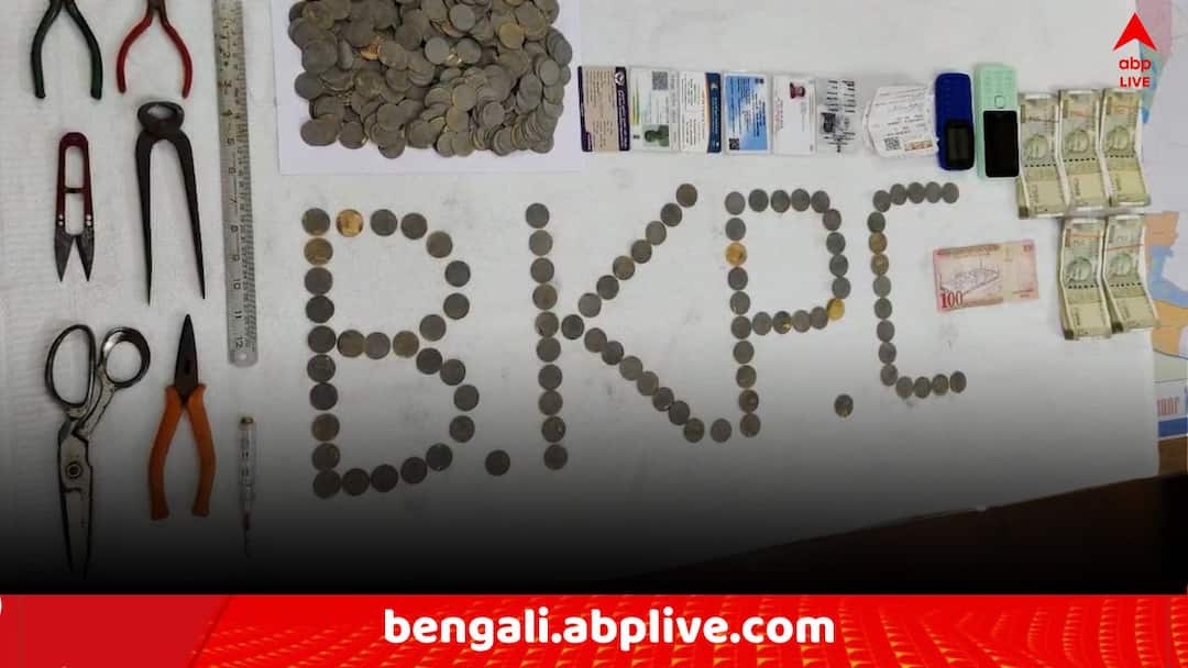 North 24 Parganas News Dollar Fraud Case 2 arrested North 24 Parganas News: 'কম পয়সায় বিদেশি কয়েন..', প্রস্তাবে রাজি হয়ে সর্বস্বান্ত রাজ্যের বাসিন্দা !
