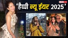 कैटरीना कैफ ने ऐसे किया नए साल का वेलकम, खुशी कपूर ने भी मनाया जश्न