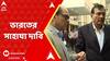 Bangladesh News :বাংলাদেশে আক্রান্ত হিন্দুরা। সরব হয়ে প্রচার করছে দি গ্লোবাল বেঙ্গলি হিন্দু কোয়ালিশন