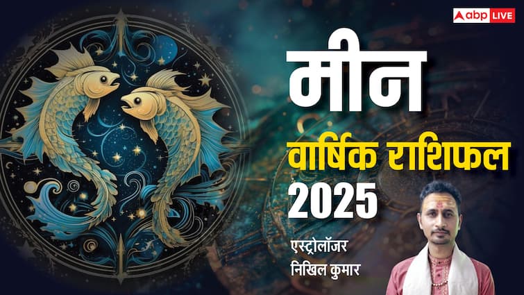 मीन वार्षिक राशिफल 2025 Meen Rashi Ka Varshik Rashifal Prediction in Hindi मेष राशिफल
